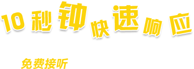 重慶專利申請(qǐng),免費(fèi)咨詢